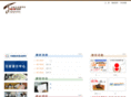 nikkei.edu.hk