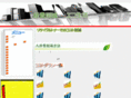 eco-saving.net