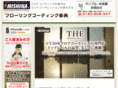 floor-coating.jp