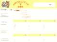 sunny-day.net