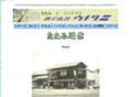 umetani-tatami.com