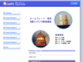 asahiname.com