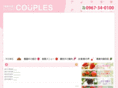 aso-couples.com