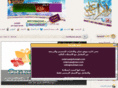 chatal3nabi.net