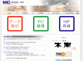 ano.co.jp