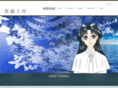 aonekoguild.com