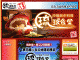 ryu-shoku.com