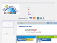 sekainohotel.com