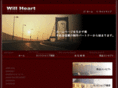 will-heart.com