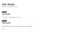 adsbaidu.com