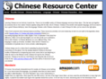 chineseresourcecenter.com