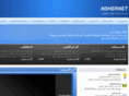 nsher.net