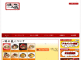 ramen-ajinokura.com