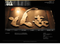 ton-ki.com