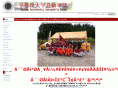 wuac.com
