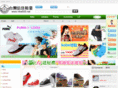 converse-polo.com