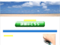 pcs-web.jp