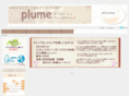 plume.cc