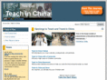 chinateach.org
