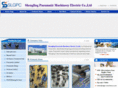 slgpc-machinery.com