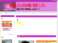 yokokuwa.com
