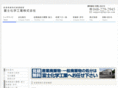 fuji-ka.com