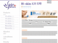 h-skin.com
