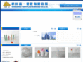 hzfysj.com