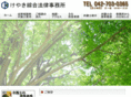 keyakilaw.com