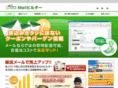 mail-builder.jp