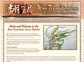 mauitranslations.com