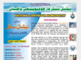 nchpk.com