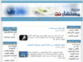 sa-consultant.net