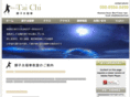thisistaichi.net