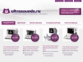 ultrasounds.ru