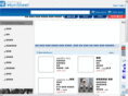 wonsteel.com