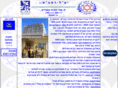 yael-rambam.org