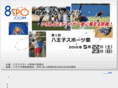 8spo.com