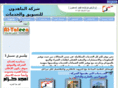 almahidoon.com