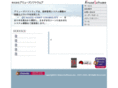 amusesoft.com