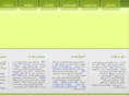 forex-persia.com