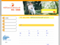 supplement-tohoku.com