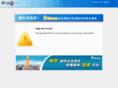 china-ups.net