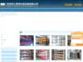 sderack.com