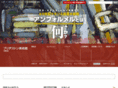 bridgestone-museum.gr.jp