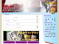 j-liquor.com