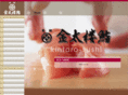 kintaro-sushi.com