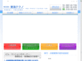 toukai-techno.com