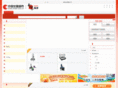 cimart.com.cn