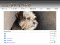 iroenpitsuga.com
